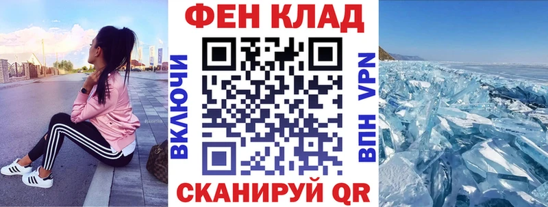 как найти закладки  Невельск  Амфетамин Розовый 