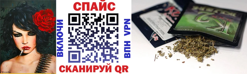 Бутират BDO  Невельск 