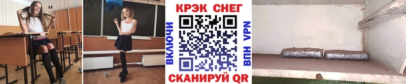 мориарти наркотические препараты  наркотики  Невельск  Кокаин Колумбийский 