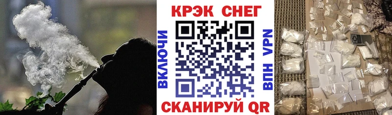Кокаин Перу Невельск