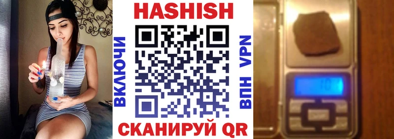 hydra ССЫЛКА  Невельск  Гашиш ice o lator 
