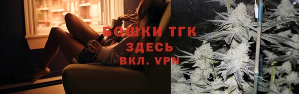 герыч Майский