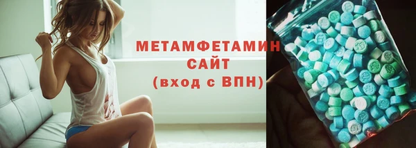 героин Магас
