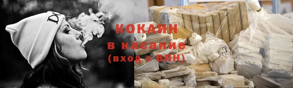 героин Магас