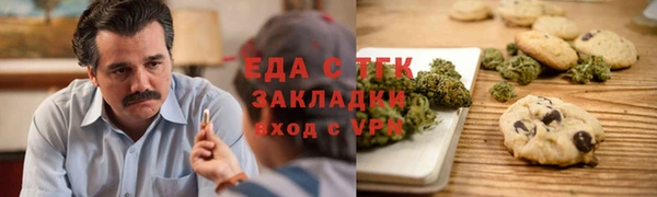 герыч Майский