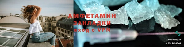 метадон Магадан