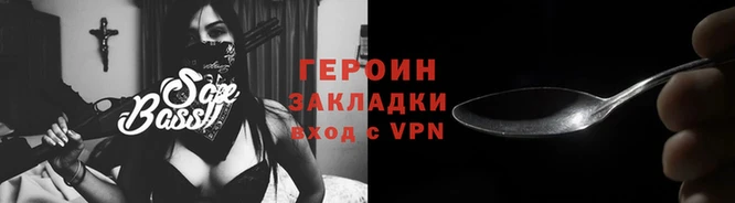 метадон Магадан