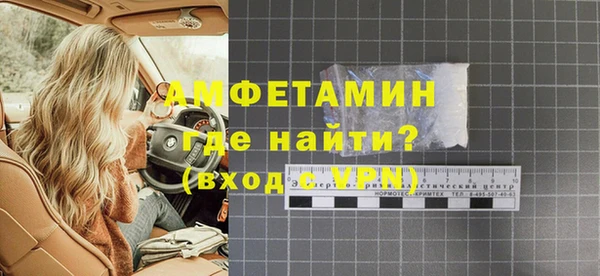 героин Магас