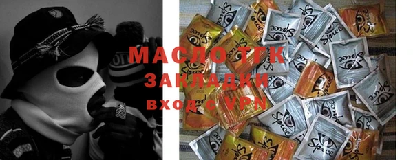 герыч Майский