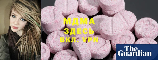 герыч Майский