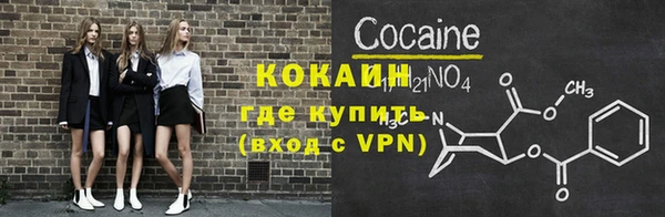 герыч Майский