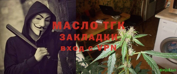 герыч Майский