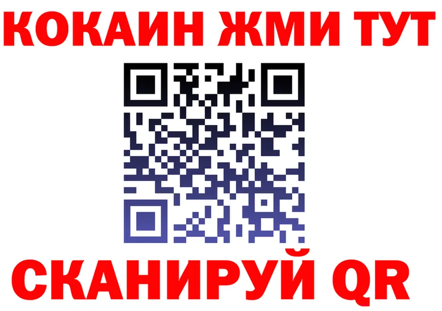 АМФ VHQ ONION площадка mega Невельск
