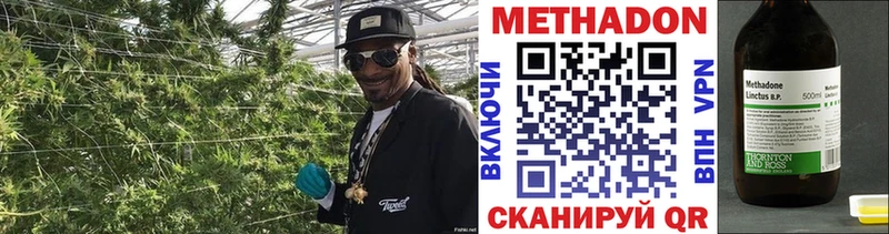Метадон белоснежный  закладка  Невельск 
