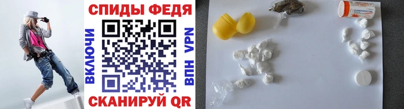 наркота  Невельск  Первитин витя 