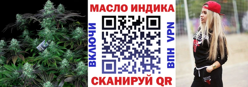 сколько стоит  Невельск  ТГК жижа 